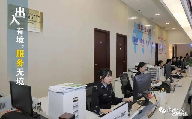 守護國門窗口的“微笑天使”——記成都天府新區(qū)公安出入境民警楊怡佳